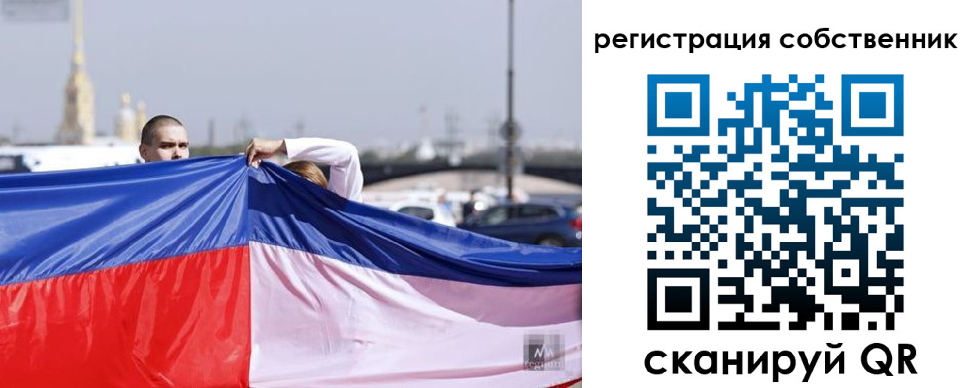 временная регистрация собственник в Апатитах