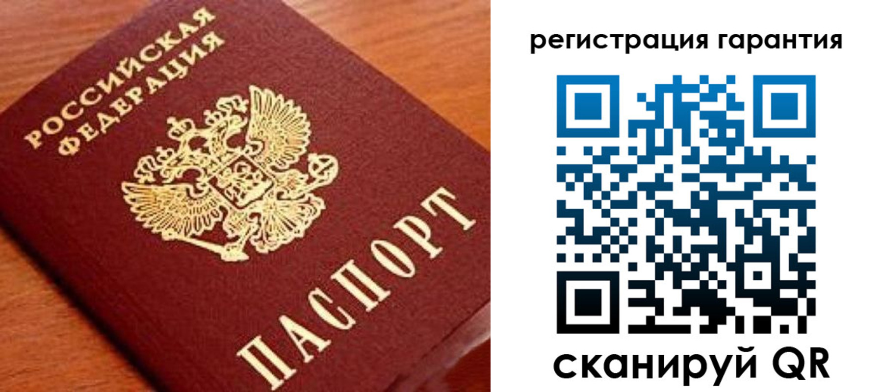 форма 3 в Апатитах